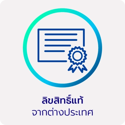ICON Provider 12_result